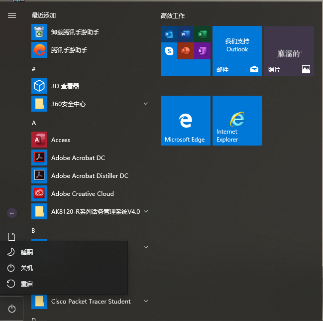 图片6.png