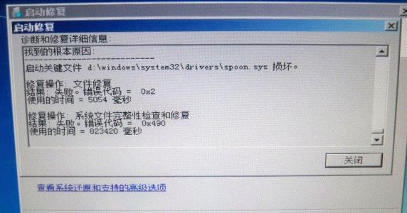 u=1333604800,3388921080&fm=26&gp=0.jpg