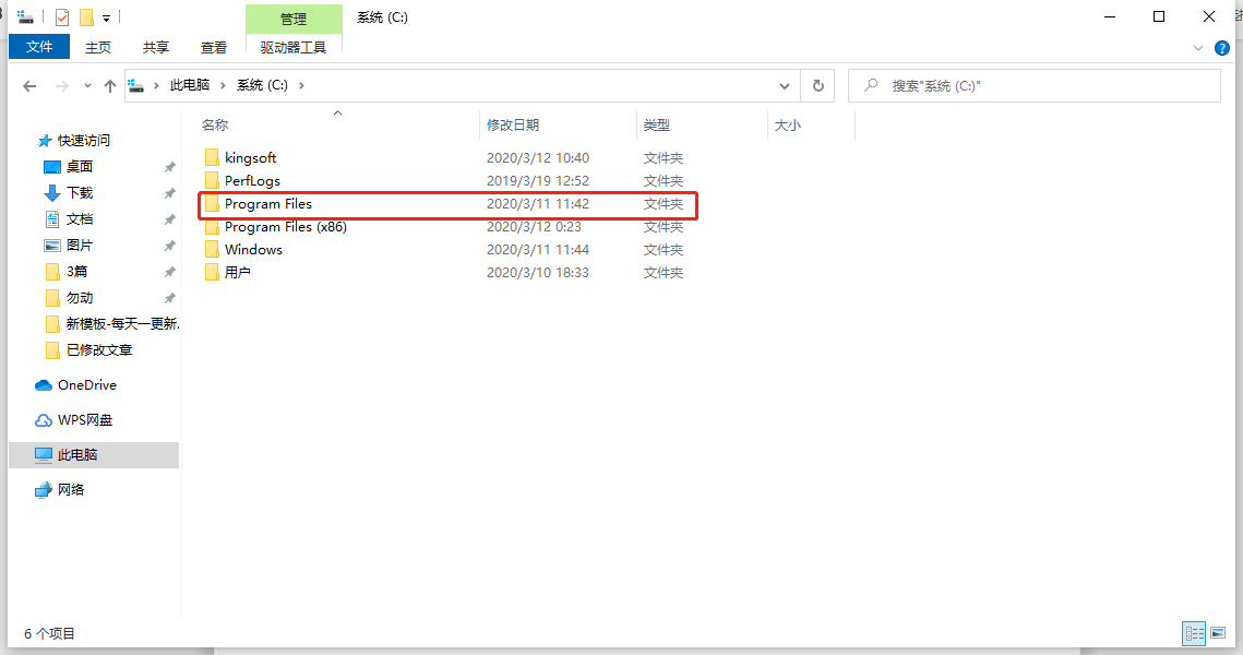 微信图片_20200313101252.png