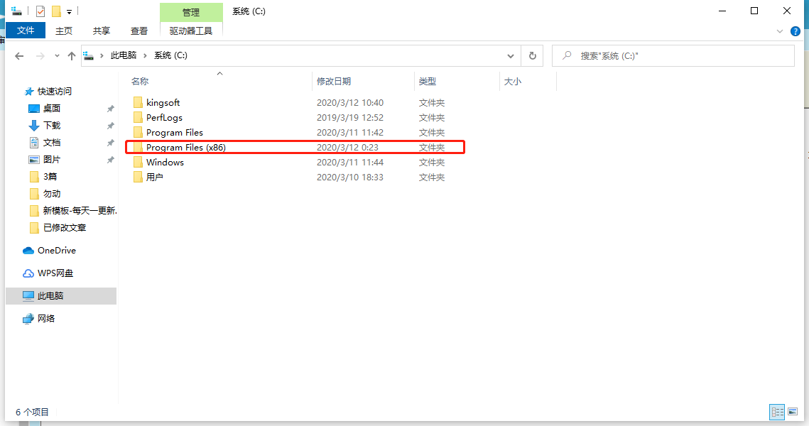 微信图片_20200313102505.png