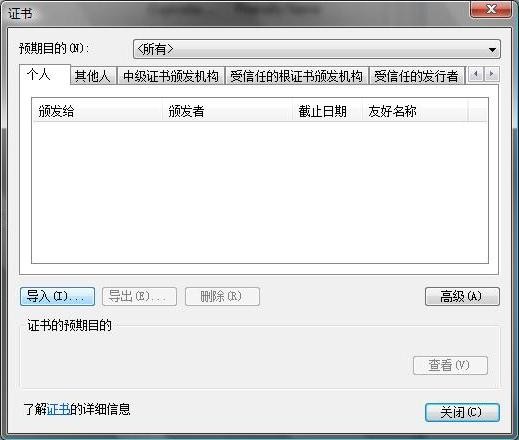 ie_import_zh3