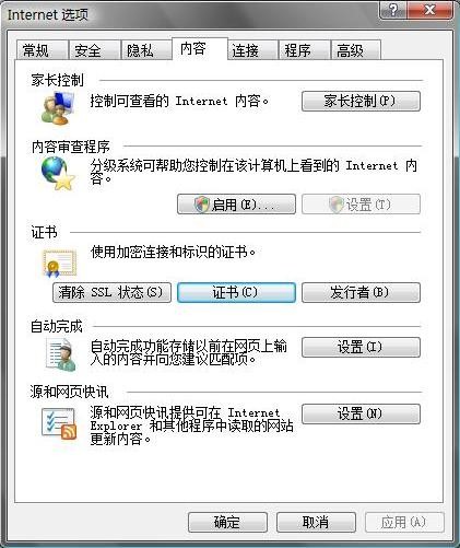 ie_import_zh2