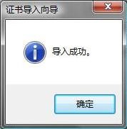 ie_import_zh15