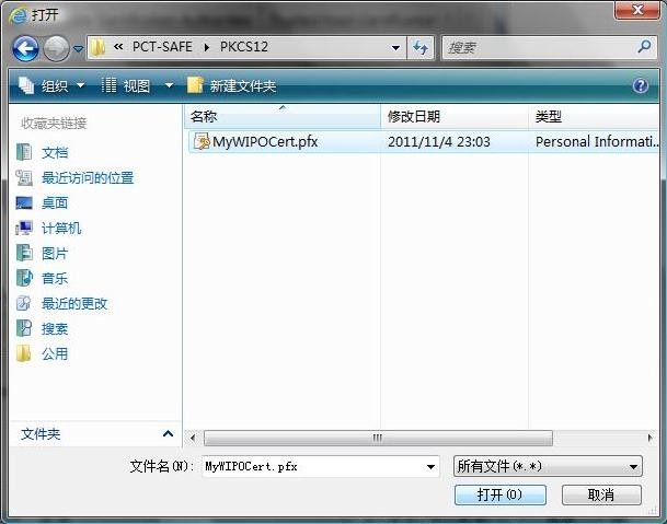 ie_import_zh6