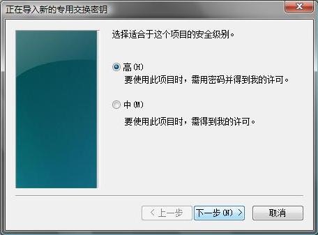 ie_import_zh12