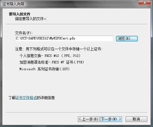 ie_import_zh7