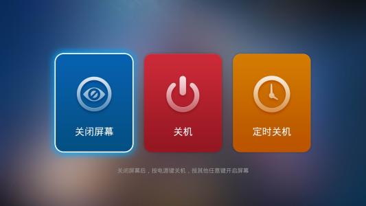 不正确关机对电脑有哪些影响?