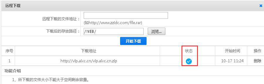 图片8.png